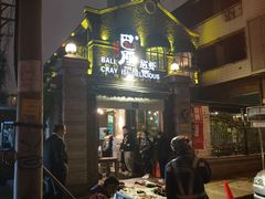 门面-巴厘龙虾·榜首油焖大虾(洞庭·艺术洋房店)