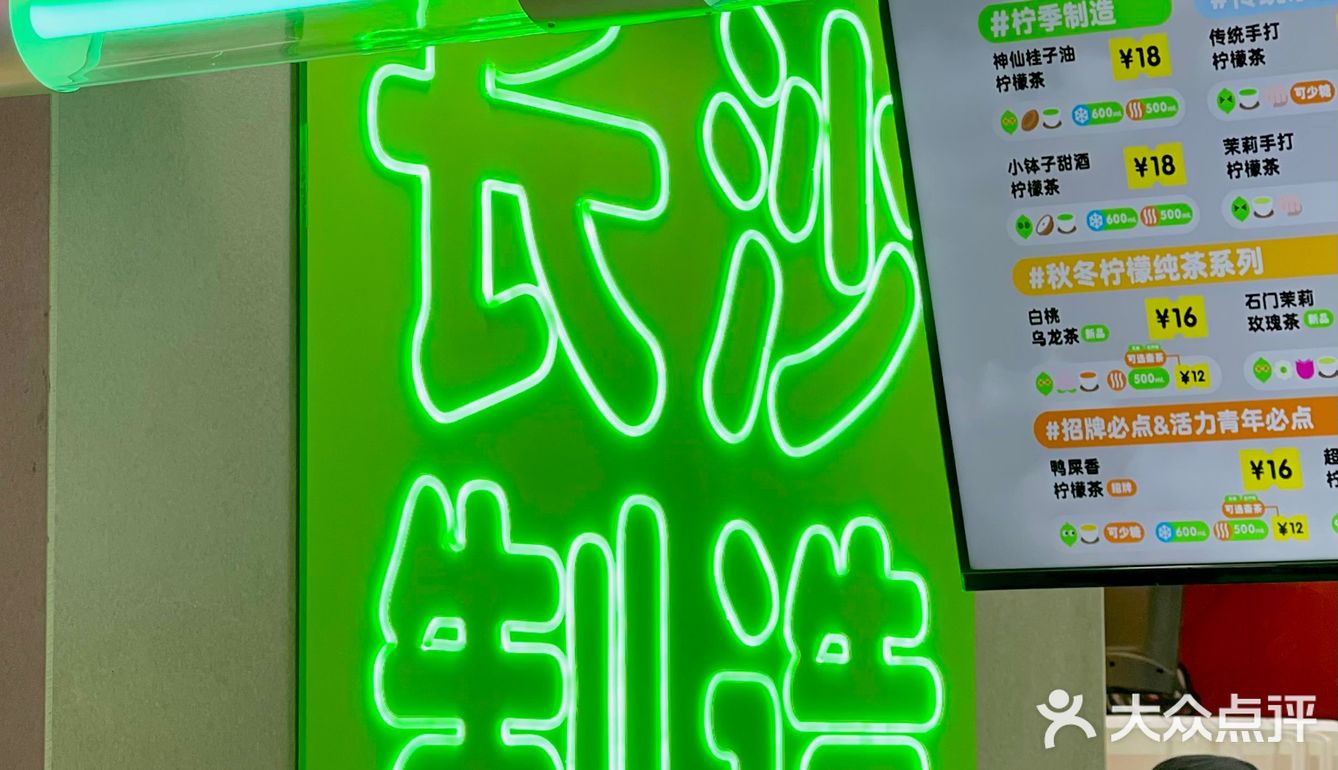 秋天是热柠檬的季节🍋
