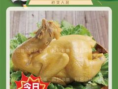 -和记小菜(东方店)