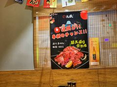 -丸藏和牛烧肉专门店(园区师惠坊店)