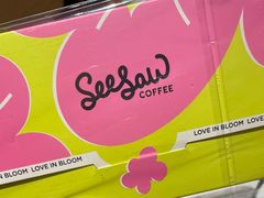 -Seesaw Coffee(上海虹桥天地店)