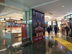 -皇庭广场(福华三路店)