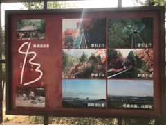 -红螺寺