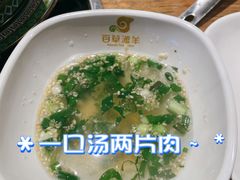 -百草滩羊清水涮羊肉(长城路店)