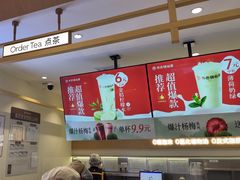 -书亦烧仙草(万家丽一店)