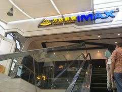 -万达影城(涪城万达广场激光IMAX店)