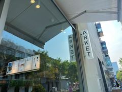 -ARKET CAFÉ(三里屯太古里店)