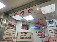 -常州糕团店(北大街新世纪商城店)