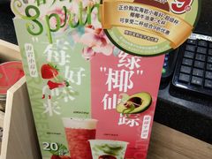 -85度C(北京八角物美店)