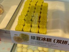 -東更道点心行(文化东路店)