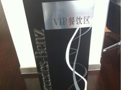 -上海星瀚奔驰4S店(红柳路店)