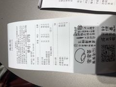账单-LELECHA乐乐茶(美罗城店)