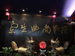 -中影国际影城(兰生大厦CINITY LED店)