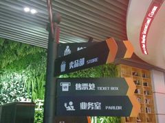 -奥斯卡升龙国际影城(RealD Cinema)