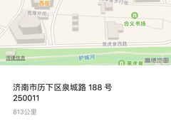 -Apple零售店(济南恒隆广场店)