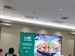 -U你·天然调味(南湖总店)