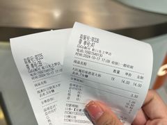 账单-CoCo都可(虹口龙之梦店)