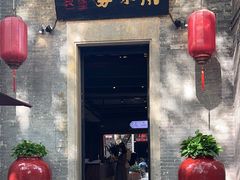 -大良毋米粥 · 粥底火锅(岭南天地店)
