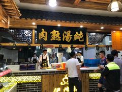 -伊穆祥牛肉面总店·清真
