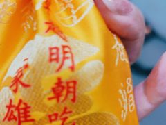 -应天大明王朝·南京菜创始店(中山陵店)