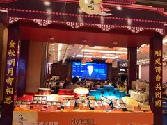 景观位-顺风山庄(水濂山店)