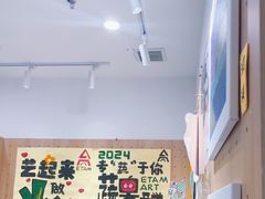 -艺塔木美学教育(和达校区)