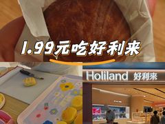 -好利来(上海长宁龙之梦店)