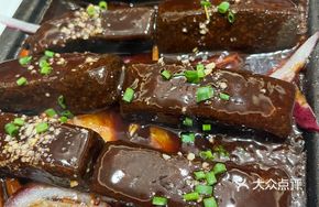 Taihe Handmade Black Tofu