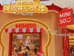 -名创优品(天河区正佳广场二店)