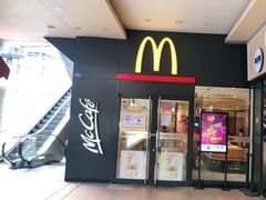门面-麦当劳(百联西郊购物中心店)