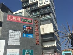 -资和信百货商场