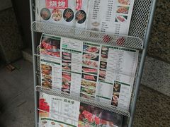 -羊肉街口老银川滩羊涮肉馆