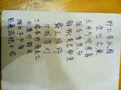 android_upload_pic-城池·洛阳菜