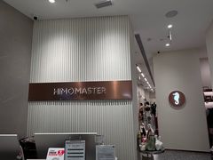 -海马体大师店(广州天汇广场IGC大师店)