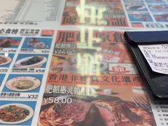 -肥韬茶餐厅(海上世界店)