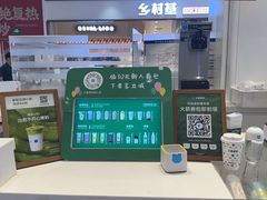 -兰熊鲜奶(昌平悦荟店)