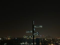 -顽啤熊·酒客酒馆(苏城夜景必选店)