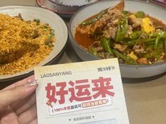 -老三样·旧食新味(万寿宫店)