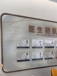 -至简医疗美容·医生集团