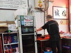 -六爷门框百年卤煮