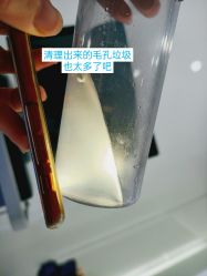 -时光海科学美肤中心