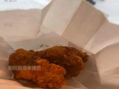 椒盐香骨鸡-麦当劳(朝阳路得来速店)