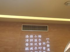-陈先进鱼馆·地道农家菜(湖墅南路店)