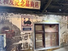 -长沙文和友(海信广场店)