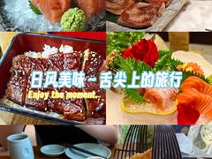 -阿吾罗日本料理(K11艺术中心店)