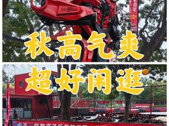 -观澜湖生态运动公社