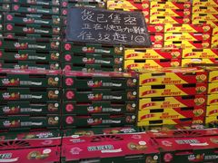 -鲜力达果品批发直销(青山店)