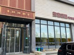 -渔家颂歌渔家味道(青石路店)