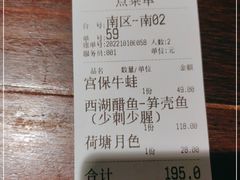 -大牌大·传统杭帮菜(湖滨店)