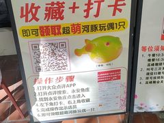 -永安鱼庄·镇江菜(东吴路店)